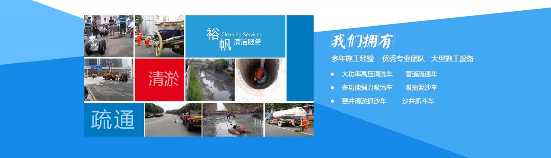 重庆隔油池清理